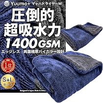 Amazon.co.jp: 【超極厚1400GSMx整備士監修】 洗車 タオル 吸水タオル